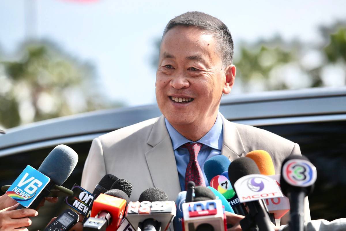 หมอศรีญาดา tweet media