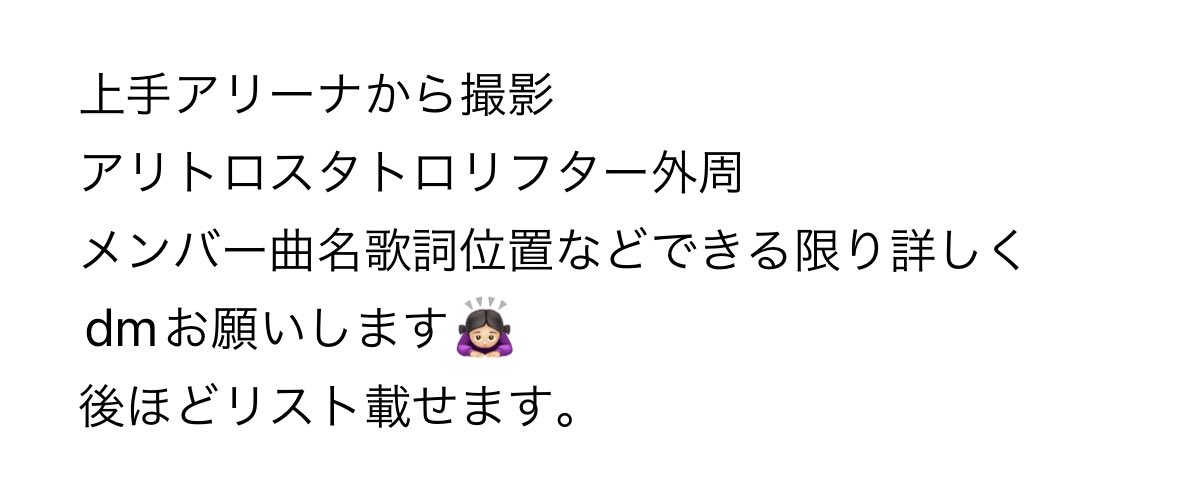 pooooolnure's tweet photo. 728👦🏻 🎥 ㌁ 横🐜 ⑧/①�� ⑧/⑬ 🌆🌇🌃

🐚🐦受け付けます。

西🎌 o西🌠 長o 道🌿 高🌉 o🌉 🗻原
❤️🧡💛🩷💜💚💙　🐜トロ ⭐️トロ https://t.co/VRWP1UF5FU