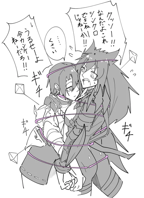 サモリミ好き(嘘 