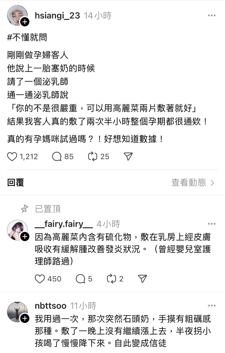 SasaBlue0216's tweet photo. 覺得很酷的知識⋯ https://t.co/QI7EuqBLDg