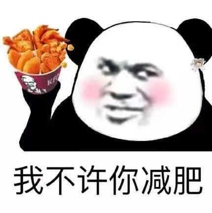 Axb168279's tweet image. 不知不觉明天就周四了，过的好快啊，可能主要是因为每天的怒赚带来的开心，所以才觉得过的这么快吧，哈哈哈

明天周四给铁子们送上一波福利，送肯德基管饱套餐，准备抽30个人，每人10u，七十块的肯德基能吃饱吧

要求：只需要关注点赞转发评论区留言即可…