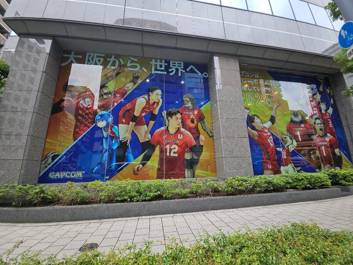 バレーボール×カプコンの特大広告が完成🏐🔥／ カプコンがトップ