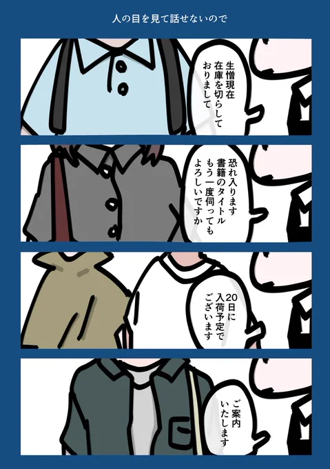 今日も一日