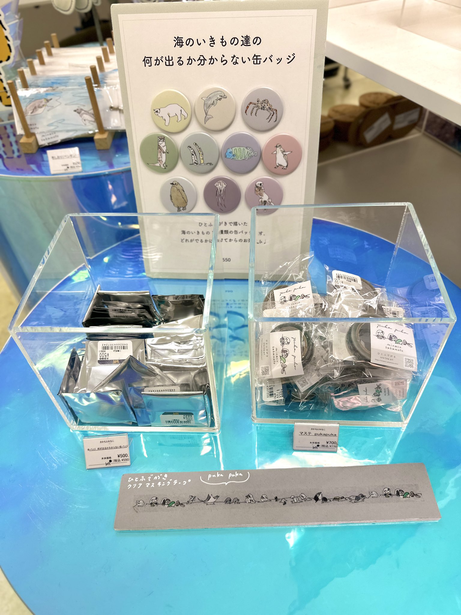 minaco sakamoto ひとふでがき作家 (@minaco_sakamoto) / X