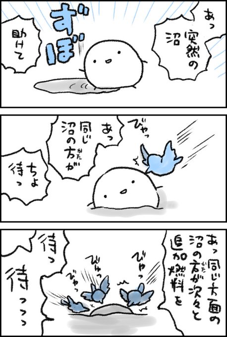 たいへん