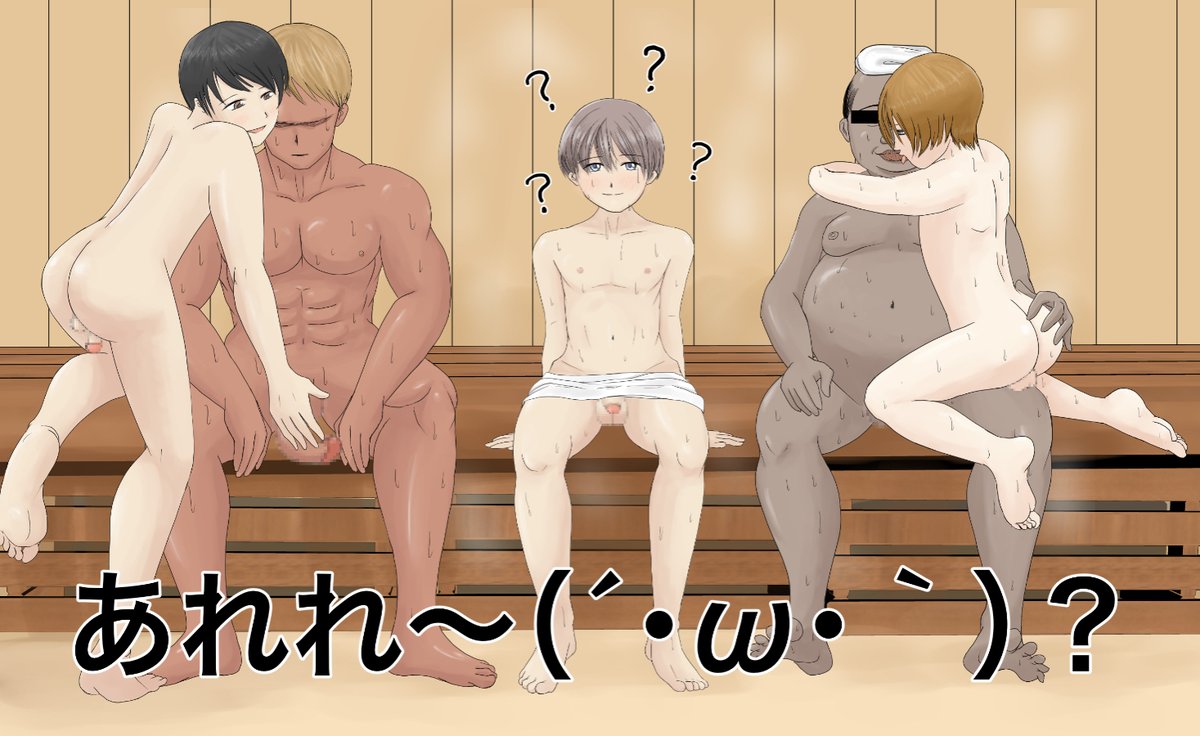 時間の都合上実装が見送られた幻のサウナイベント①

https://t.co/gqxHM9Ahl9 