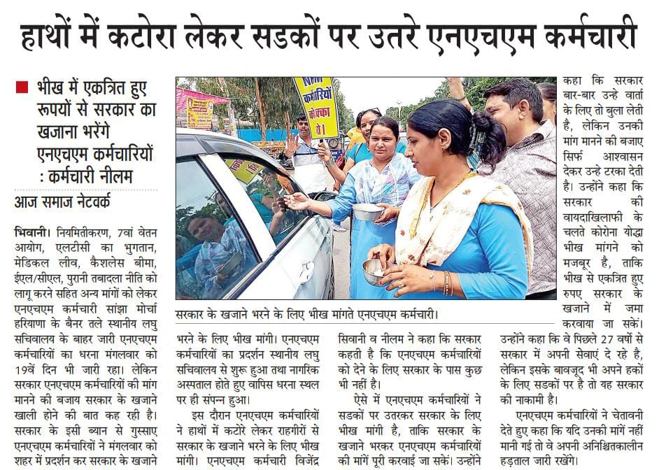 Sandeep Sheoran tweet media