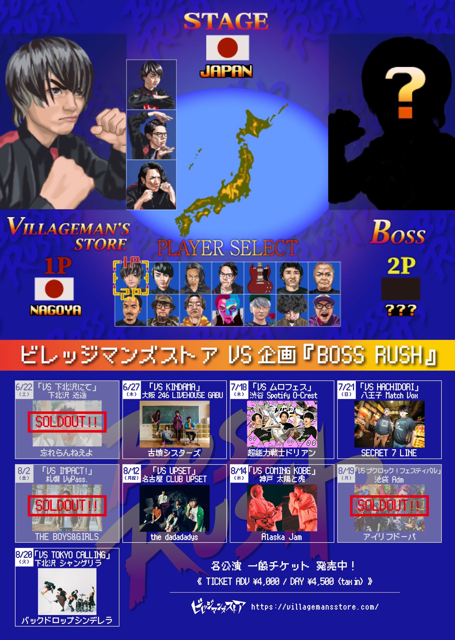 ビレッジマンズストアofficial on X: 