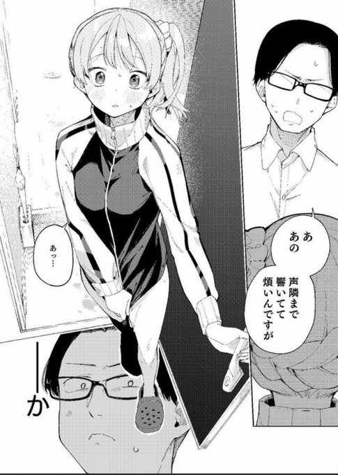 RobinHaldar11's tweet photo. なんと隣人がエ〇配信者🤔💞⁉️⁉️

隣の人が工〇配信者だった話…
（1/4） https://t.co/oEbPPHbxJa