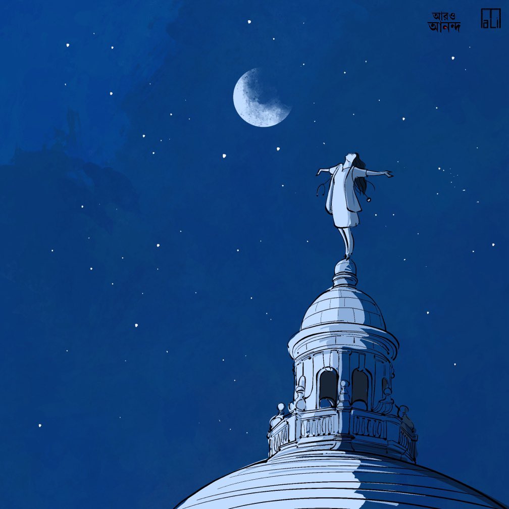 Malicartoonist's tweet image. #Raat