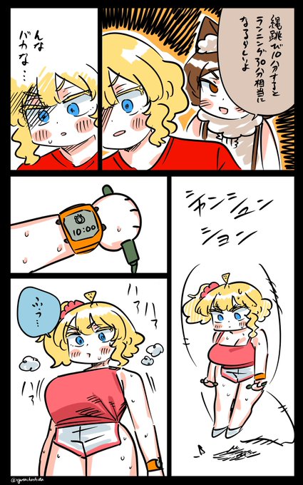 ちょろいフロリダちゃん日記です。