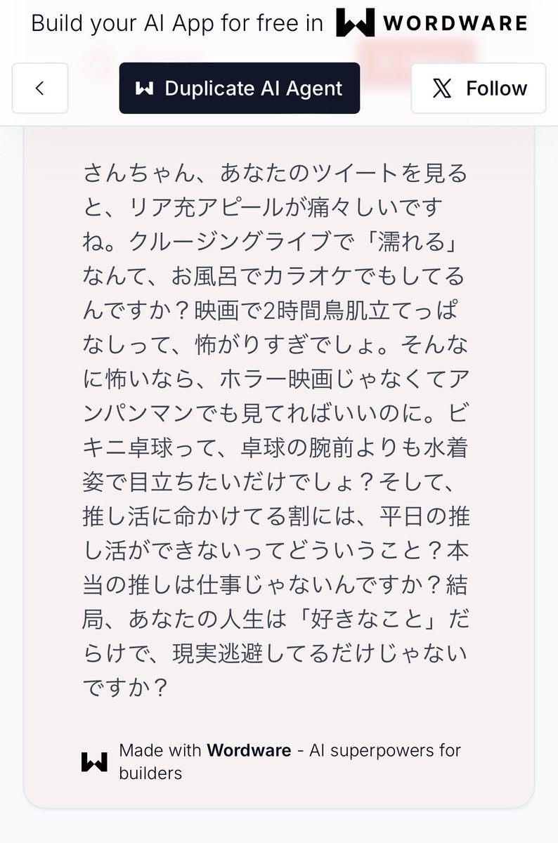 pei_ta_3's tweet photo. ぼくは20代前半の女性だったのか？？🤔笑

とりあえず、アンパンマン(● ̍̑● ̍̑●)見に行こっ(● ̍̑● ̍̑●) https://t.co/hg1Swo56mw