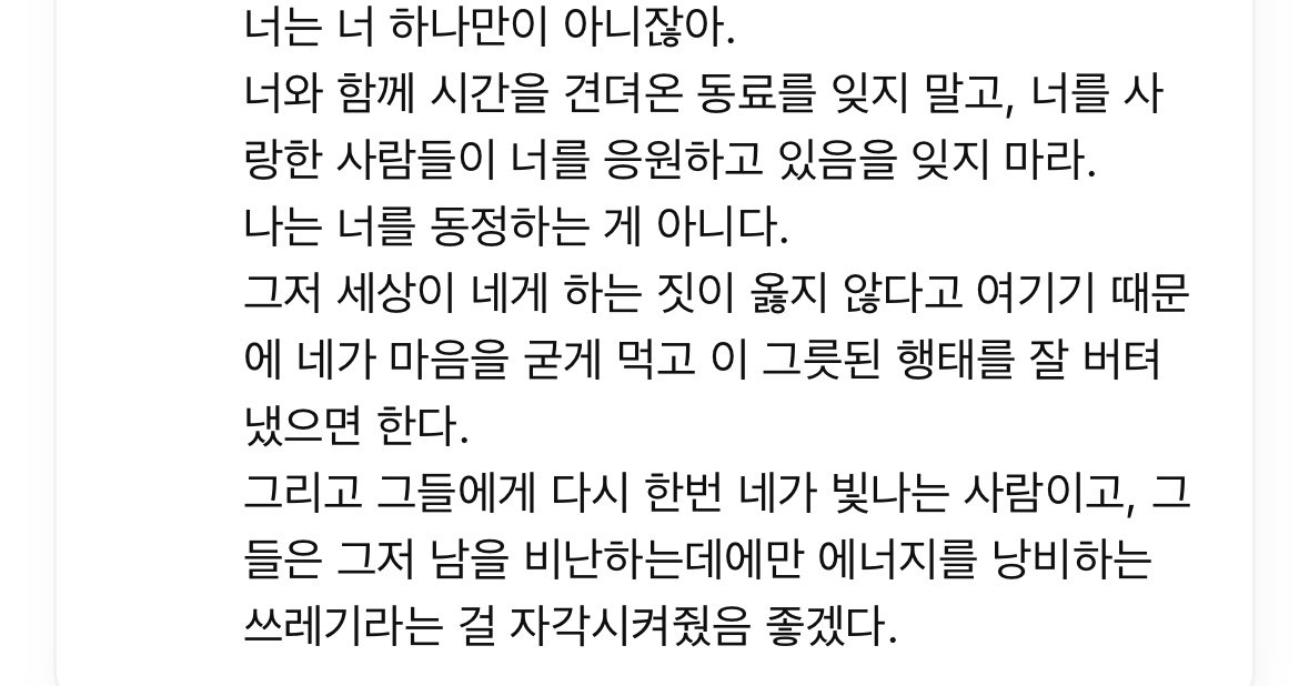 btsbambu1986's tweet image. 아미님 유튜브 채널에 달린 일반인 분의 댓글입니다.