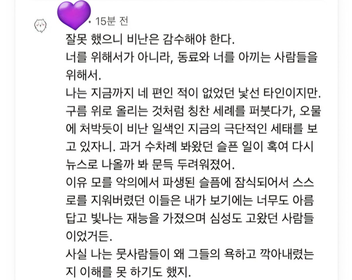 btsbambu1986's tweet image. 아미님 유튜브 채널에 달린 일반인 분의 댓글입니다.