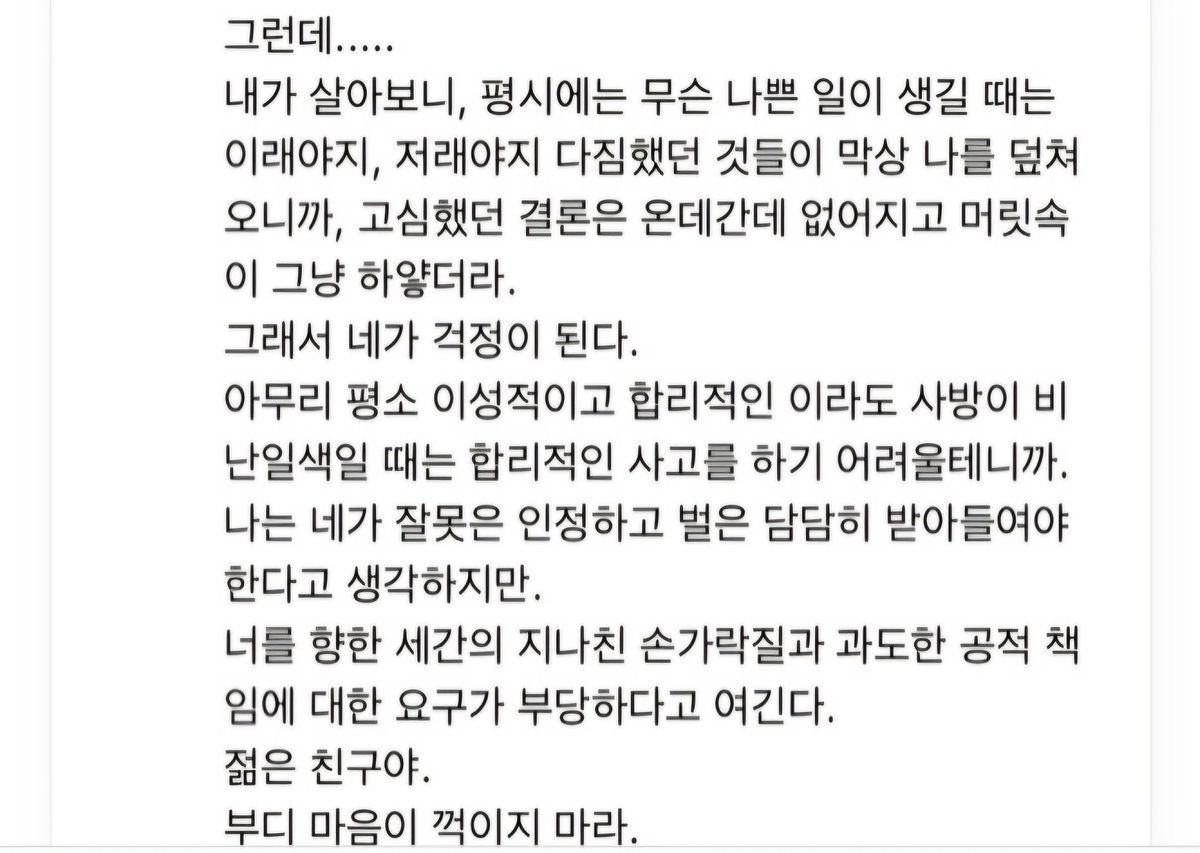 btsbambu1986's tweet image. 아미님 유튜브 채널에 달린 일반인 분의 댓글입니다.