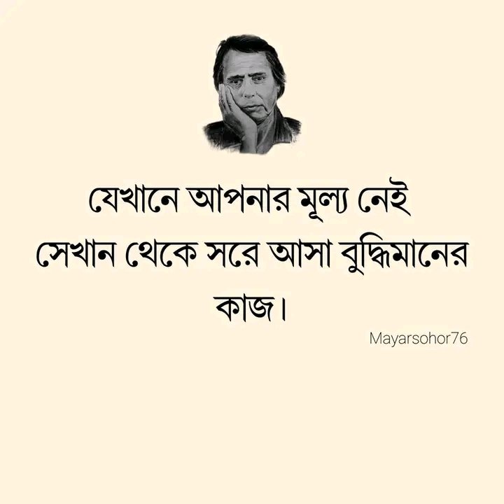 🇧🇩💗 RêyàD HãẞâÑ RëYõÑ 💗🇧🇩 (@reyonhasan) on Twitter photo 