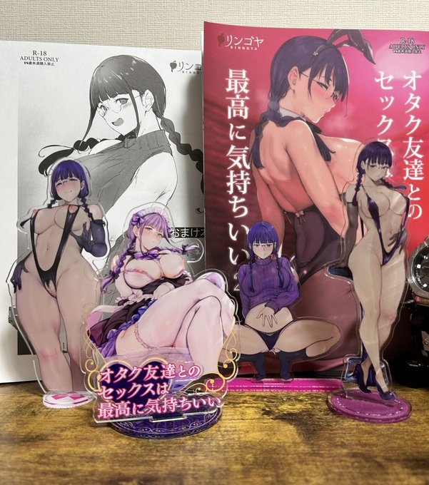 また一つ増えました😌 