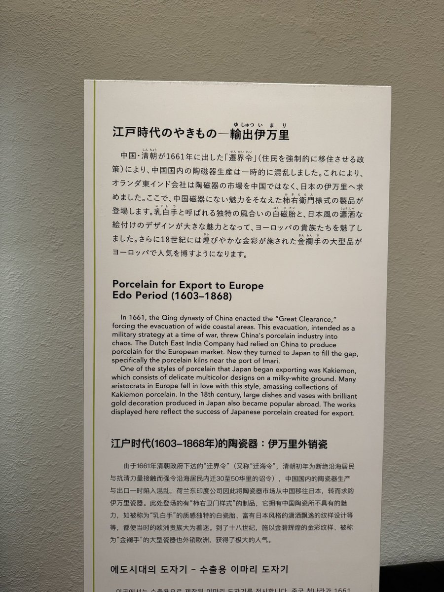 打击民企也不是一天两天了，脱钩从清朝开始