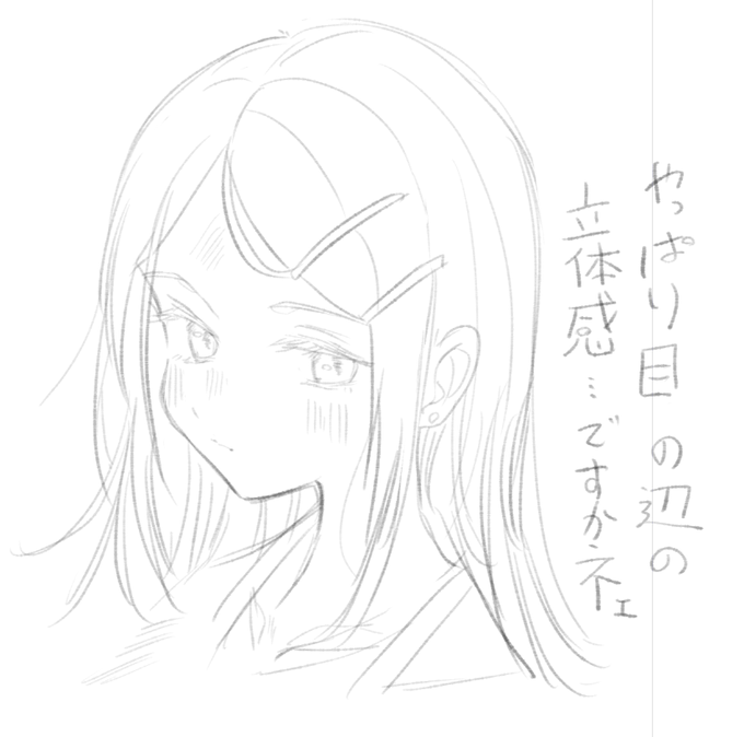 学び 