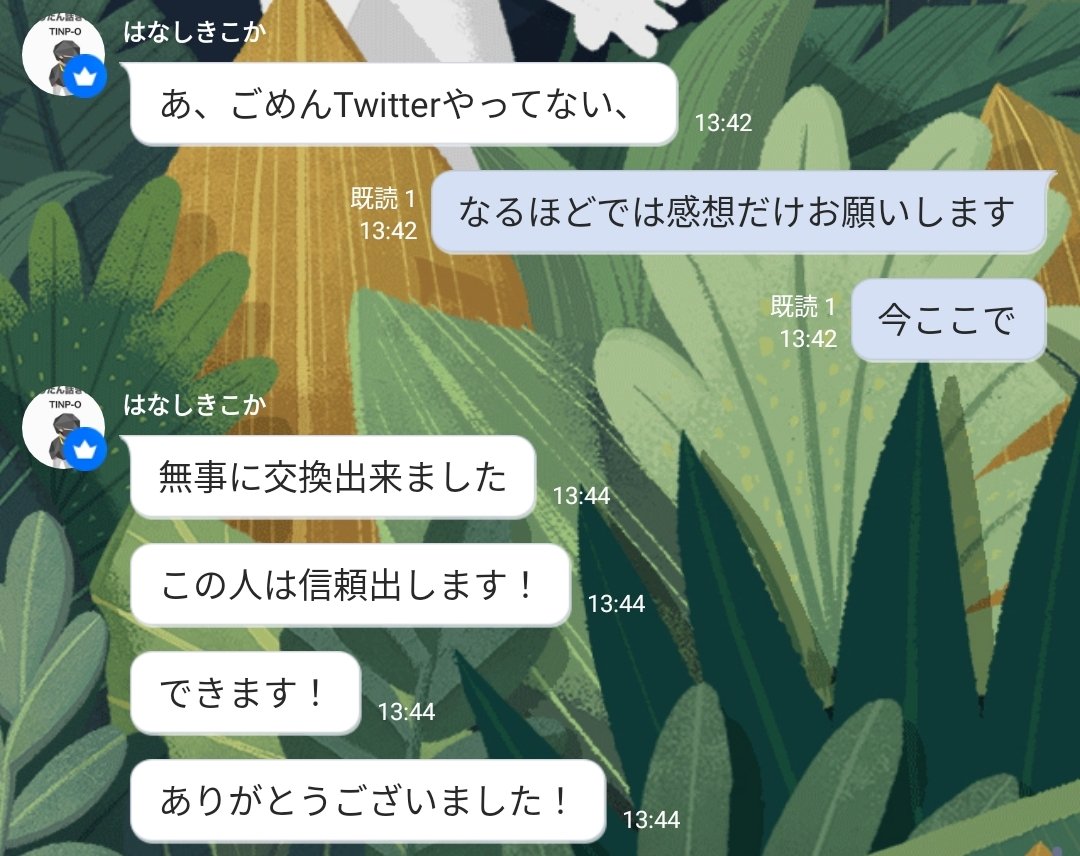 #闇堕ちの実績
実績垢：<a href="/yamioti_black/">♦️闇堕ち♥️ 多様垢</a>
取り引きありがとうございました🙏