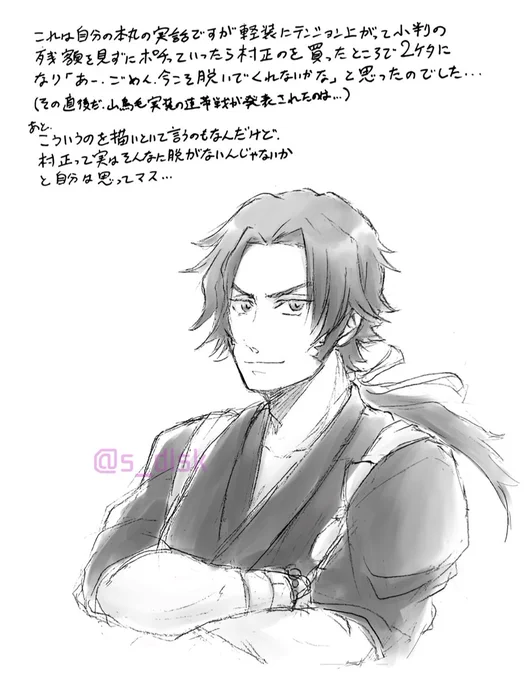 (だがしかし。この小判じゃぶじゃぶ流出レイド戦のあとに、軽装実装があることを忘れてはならない...) 