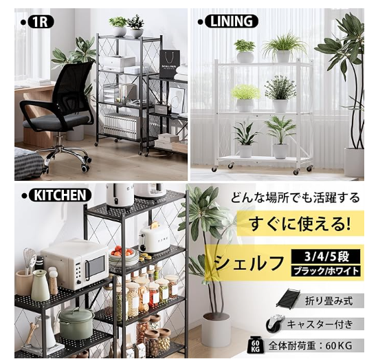 BT445's tweet photo. スチールラック メタルラック 幅70
￥5,071
#レビュー #レビュー募集 #Amazon #アマゾンレビュー募集 #アマゾンレビュー #Amazonレビュー募集 #アマゾン #拡散希望RPご協力お願い致します https://t.co/40JKISBp3j