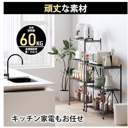 BT445's tweet photo. スチールラック メタルラック 幅70
￥5,071
#レビュー #レビュー募集 #Amazon #アマゾンレビュー募集 #アマゾンレビュー #Amazonレビュー募集 #アマゾン #拡散希望RPご協力お願い致します https://t.co/40JKISBp3j