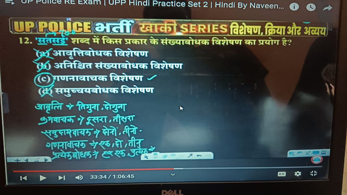 AbArmyChief's tweet photo. साथियो 1.बात तो ये है कि मैं किसी भी शिक्षक को तुलनात्मक दृष्टि से नहीं देखता और 2.बात ये है कि पेपर में आया हुआ प्रश्न है तो शंका दूर करके ही जाएं।वाकी@kmrvivek14 Sir,Naveen Sir और मेरा नोट्स(By विवेक सर)आपके सामने हैं। #uppolicereexam #UPPolice
@rojgarwithankit @imvarun2023 https://t.co/JK6QAjJA2j