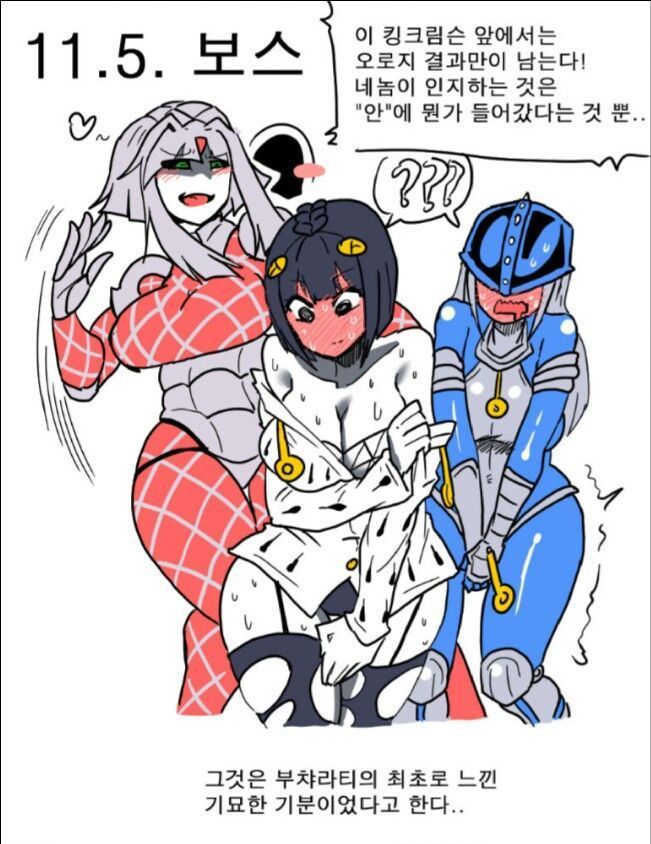 endergaming134's tweet photo. Funny meme jojo 
#Jojo #JoJosBizarreAdventure #meme #GenderSwap https://t.co/O3PbGe1d1m