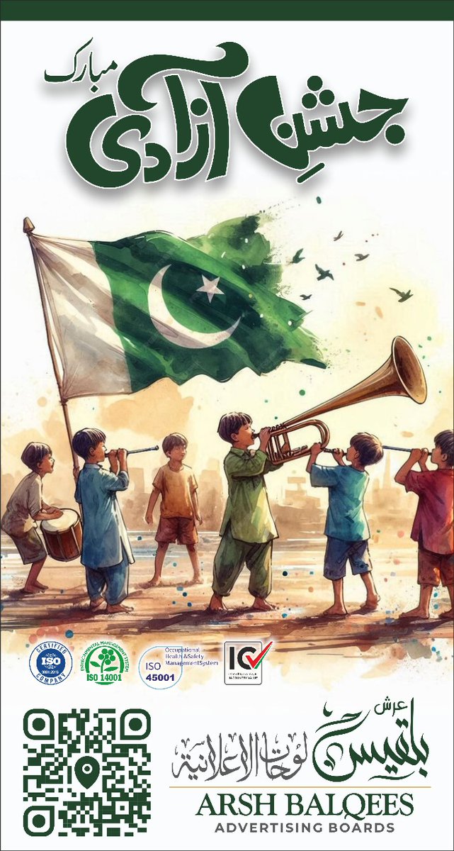 abadvgroup's tweet photo. At Arsh Balqees Advertising Boards, we are proud to be part of a vibrant community that thrives on creativity and innovation. Just as our nation continues to grow and evolve,
📷📷 #IndependenceDay #ProudToBePakistani #ArshBalqeesAdvertisingBoards #CelebrateFreedom https://t.co/FZ5PlBZg43