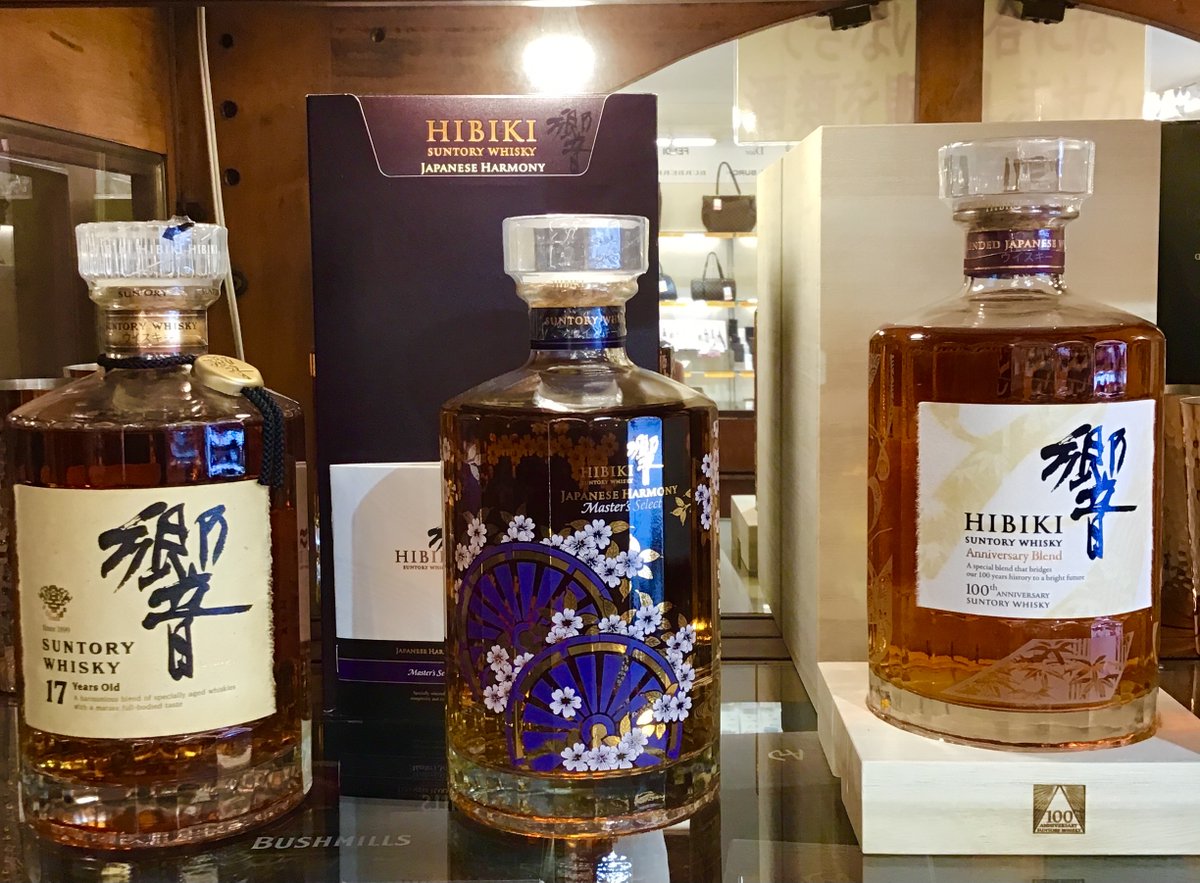 SUNTORY 響 各種入荷致しました! 
#suntory #サントリー #hibiki #響 #whisky #ウイスキー