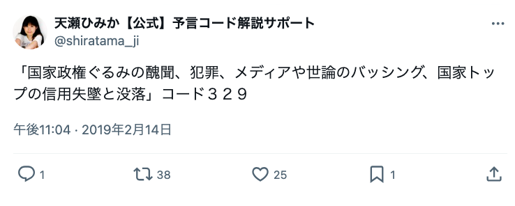 amasehimika147 tweet picture