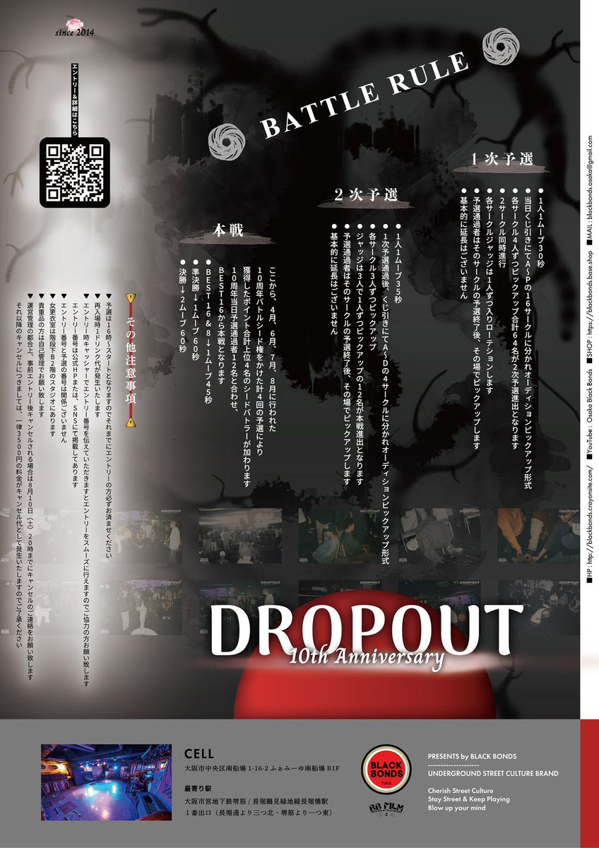 dropout1on1's tweet photo. シアサッテ土曜昼間!!
DROPOUT 10周年 最終回開幕!!

現在、バトルエントリーが非常に少なく、
キャンセルも多く、かなり厳しい状況となっております。
来てくださった方が楽しいを1番に考えてます
今回で最終回どうかストリートダンサーの皆様のお力お貸しくださいませ🙇🏾
https://t.co/bOOiCn6DIm https://t.co/alSLxhnMIr