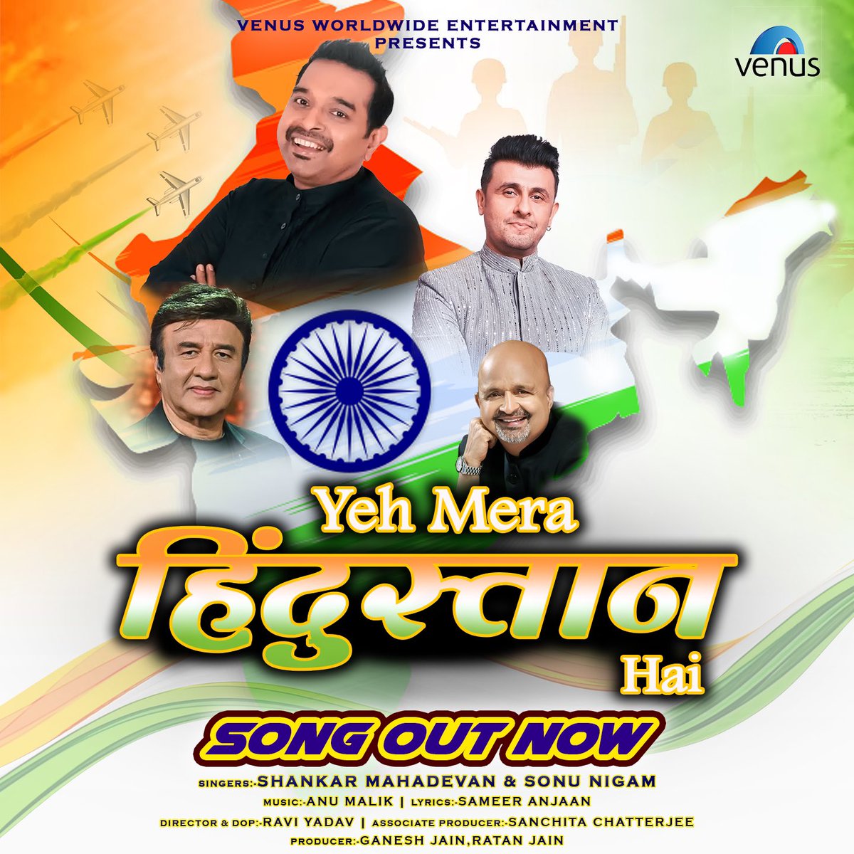 Anu Malik (@the_anumalik) on Twitter photo My heart swells with immense pride seeing the love āYeh Mera Hindustanā is receiving.
A huge thanks to <a href="/Shankar_Live/">Shankar Mahadevan</a> Ji & Sonu Nigam Ji for their soulful voices! My heart swells with immense pride seeing the love āYeh Mera Hindustanā is receiving.
A huge thanks to <a href="/Shankar_Live/">Shankar Mahadevan</a> Ji & Sonu Nigam Ji for their soulful voices!
