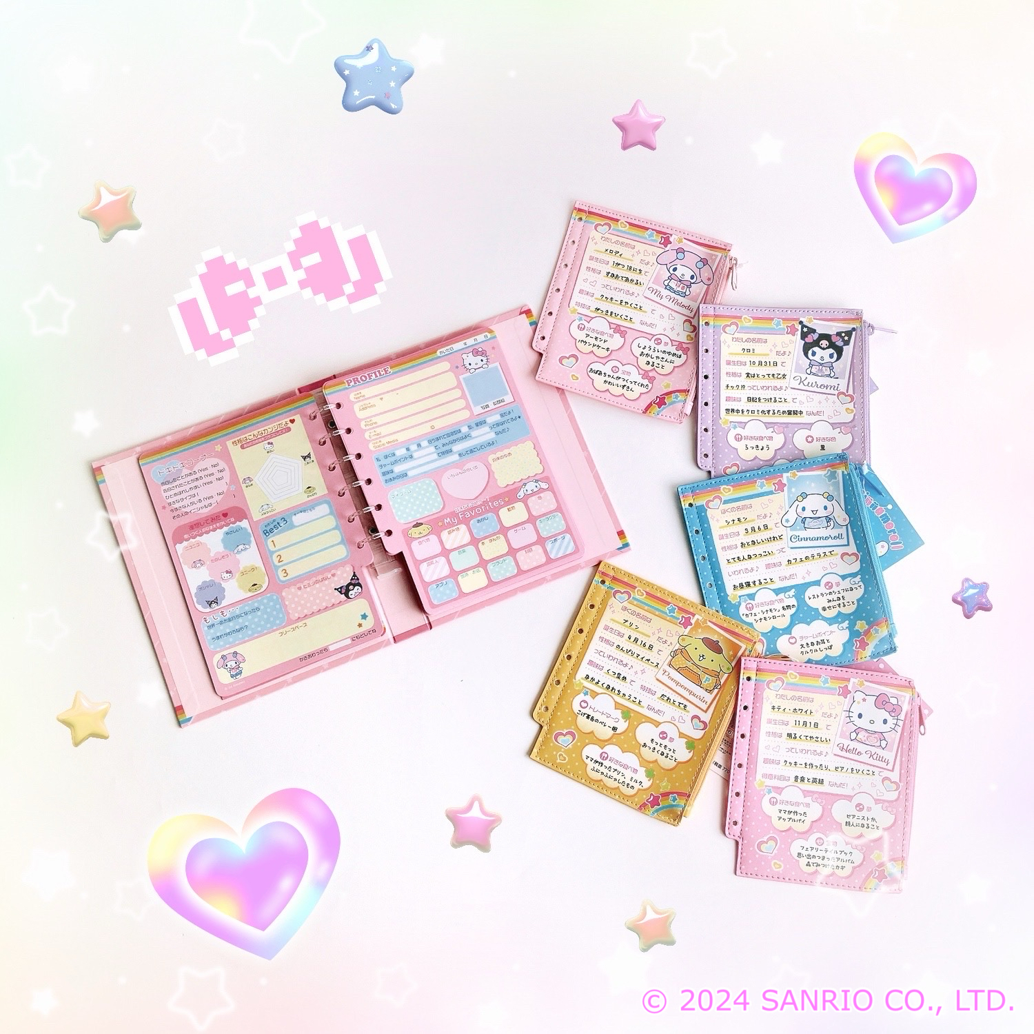 ファンシー しずくちゃん ミニ プロフィール帳 2000年代 ファンシー しずくちゃん ミニ プロフィール帳 2000年代 - メルカリ
