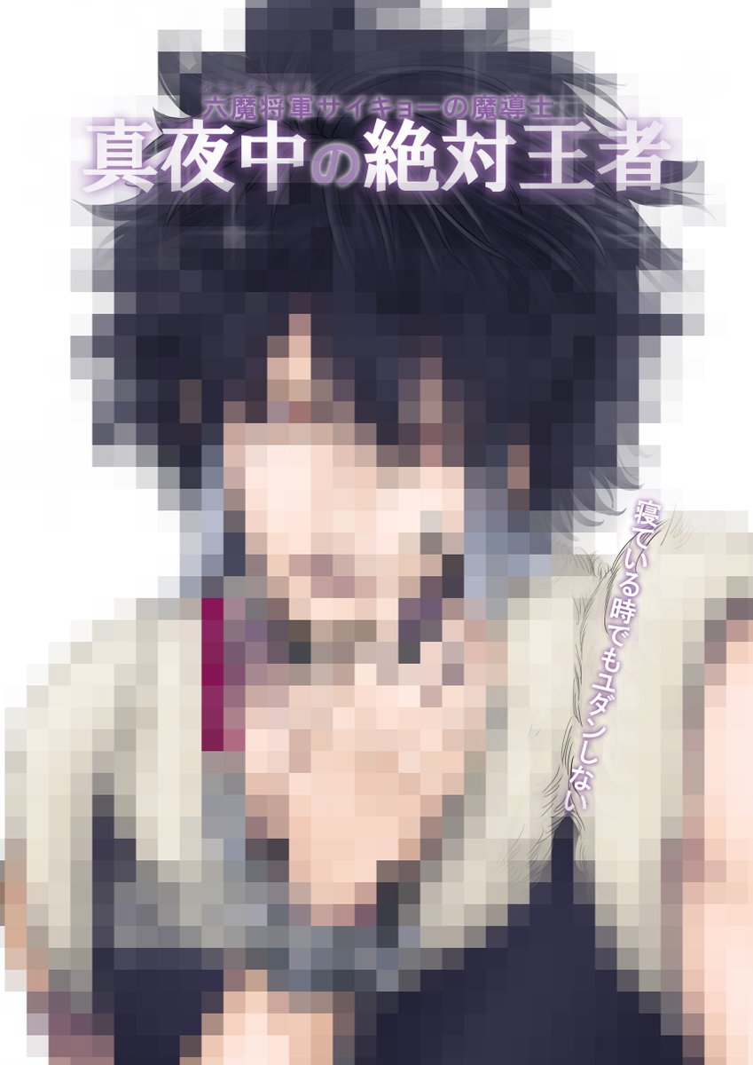SIVN_tnpr's tweet photo. FAIRY TAIL合同誌寄稿させていただきました♪
13人の絵師さんが参加するファッション誌がテーマの1冊です

↓↓boothで販売中↓↓
https://t.co/PAsXhBf514 https://t.co/bhB3GtEFXW