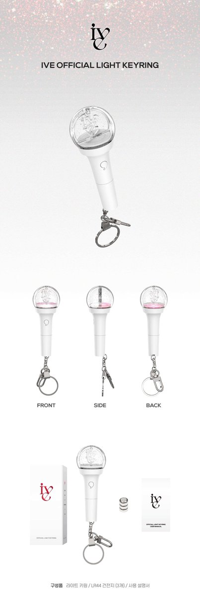 WTS LFB HELP RT ❤️
PH GO IVE official light stick keyring

each ALL IN excl. LSF
💸 1200 php each

⇢ DOO: until sold out
⇢ DOP: 50% downpayment on 8/25, remaining balance on 9/10
⇢ for new customer: 300 php downpayment upon order
⇢ Normal ETA
💌 DM to order
✨ Freebies