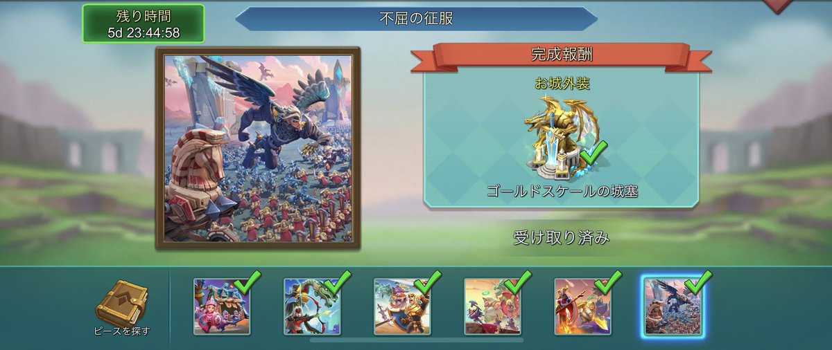 ゲットだー
交換ポイントと合わせたらどっこいどっこいで済んだ(´-ω-｀)ふー
怖いよ 危ないよ〜