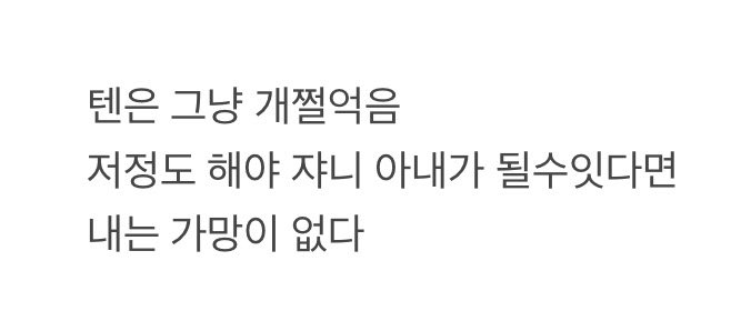 아 예전에 도쿄 네이션 후기썼던거보는데
개웃기네