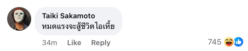 pายมึงt้อ tweet media