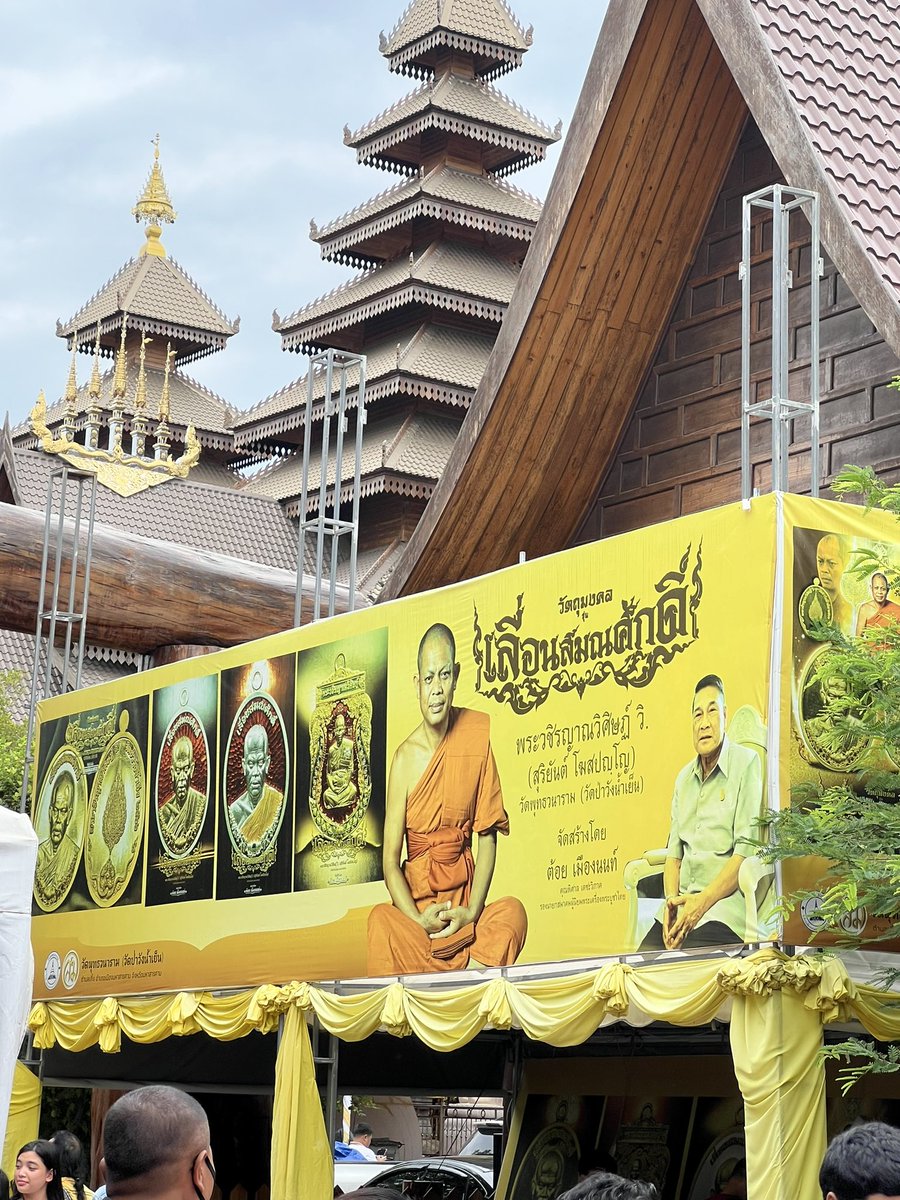 More Wat Pa Wang Nam Yen #Thailand