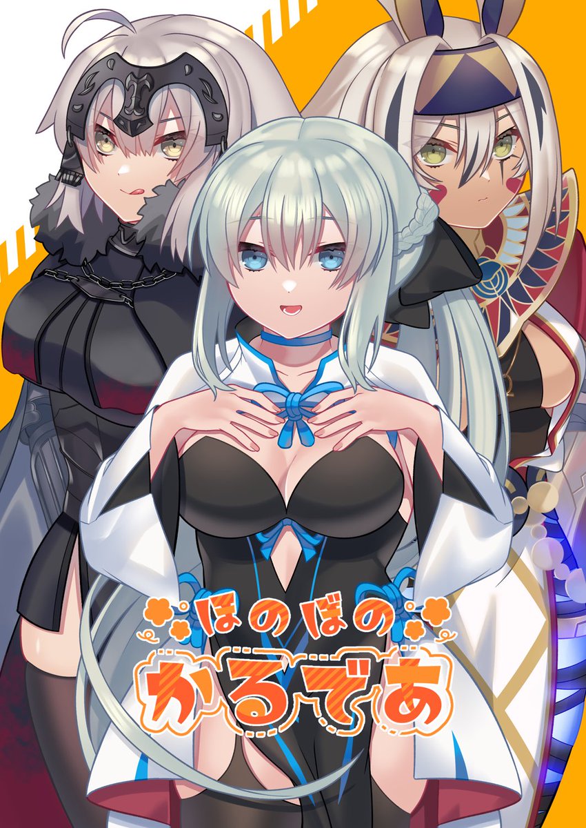モルガン「始まりは興味本位で本作ってみたい…!で作ってどハマりした結果色々作ったなぁ…と眺」|あきおのイラスト