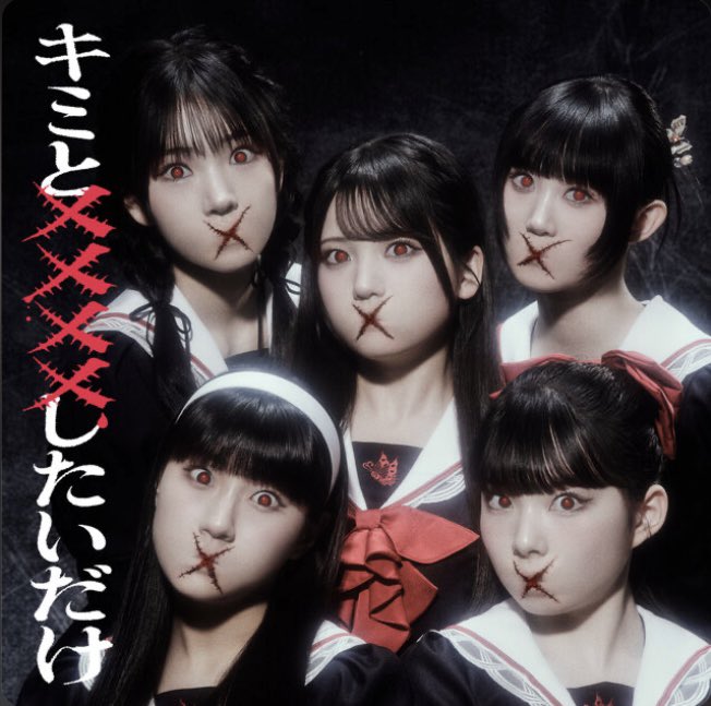 Redraw I did of a single cover second photo is the reference