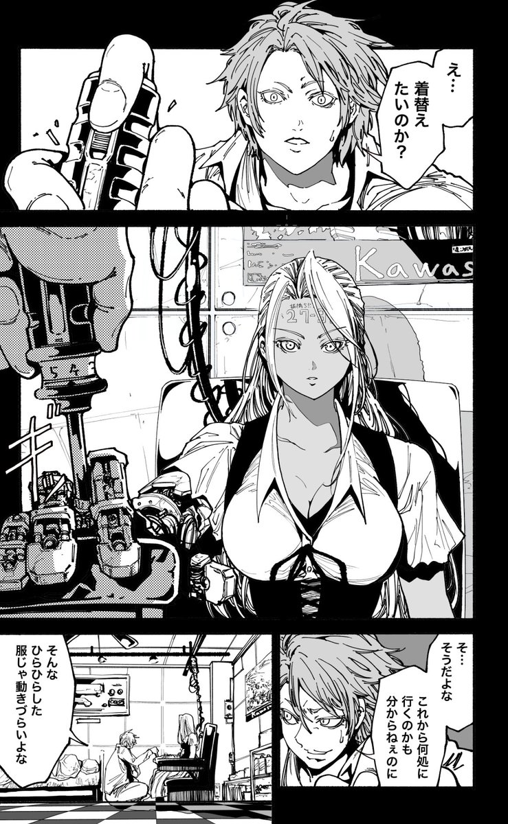 (6/12)機械人形ナナミちゃん 第68話
【没になった漫画毎日更新409日目】
==全話無料公開==
■LINEマンガ
https://t.co/JZ9s1bJS47
■ニコニコ静画
https://t.co/QdWRJSmQTK
■kindle
https://t.co/l5P43Tjto5
#漫画が読めるハッシュタグ