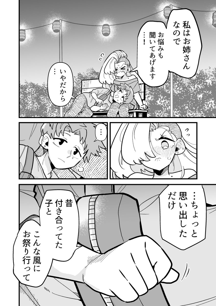 3/4 