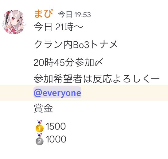 やります！
参加希望者は反応よろしく！