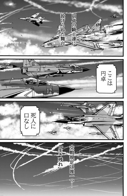 因みに未プレイw 