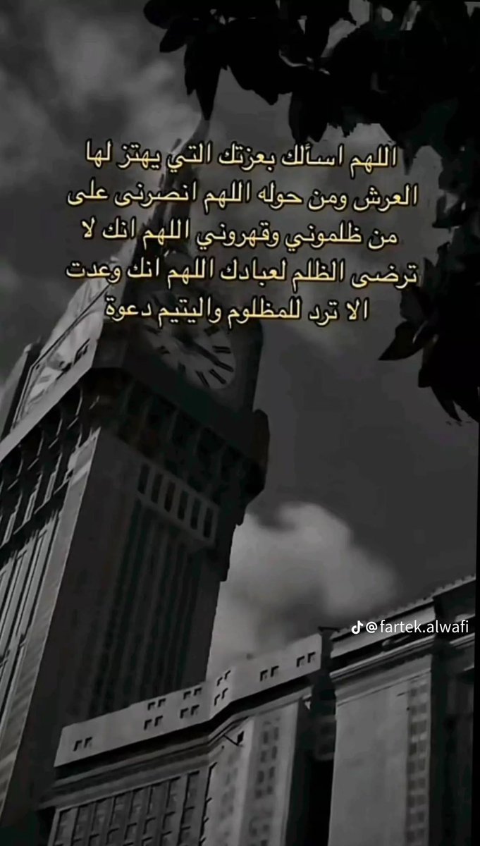 ساره بنت الشيخ (@sarah16210) on Twitter photo 