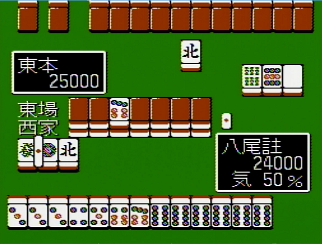 tosiruRTA's tweet photo. これが・・・麻雀…？ https://t.co/XpxeDhHBDc