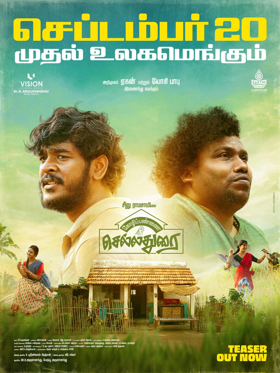 4not4 Studios (@4not4studios) on Twitter photo Get Ready For A Emotional Flick ! <a href="/seenuramasamy/">Seenu Ramasamy</a>'s #KozhipannaiChelladurai Is Ready To Hit theatres On September 20th, and the teaser of #KozhiPannaiChelladurai is finally here! 🎬✨
youtu.be/jh0tFZa7amA?si… Get Ready For A Emotional Flick ! <a href="/seenuramasamy/">Seenu Ramasamy</a>'s #KozhipannaiChelladurai Is Ready To Hit theatres On September 20th, and the teaser of #KozhiPannaiChelladurai is finally here! 🎬✨
youtu.be/jh0tFZa7amA?si…